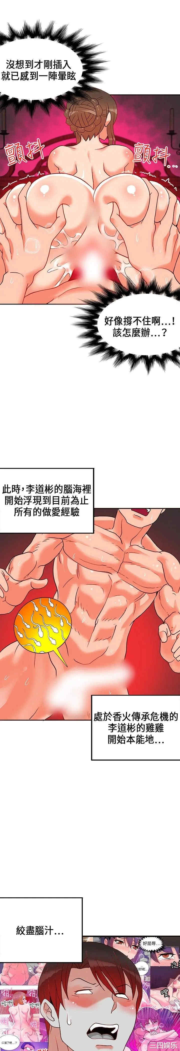 第14张