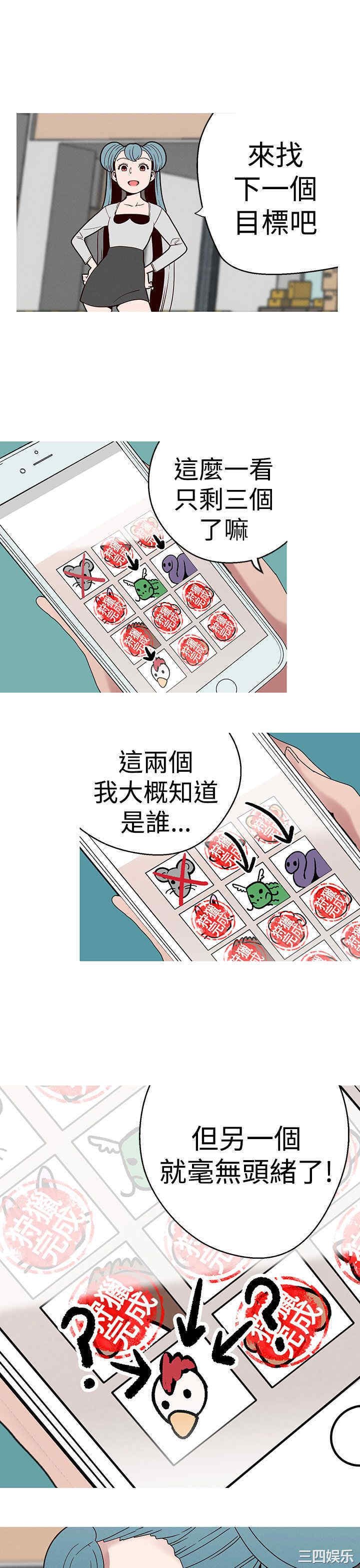 第3张