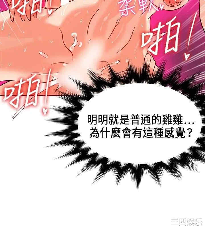 第18张