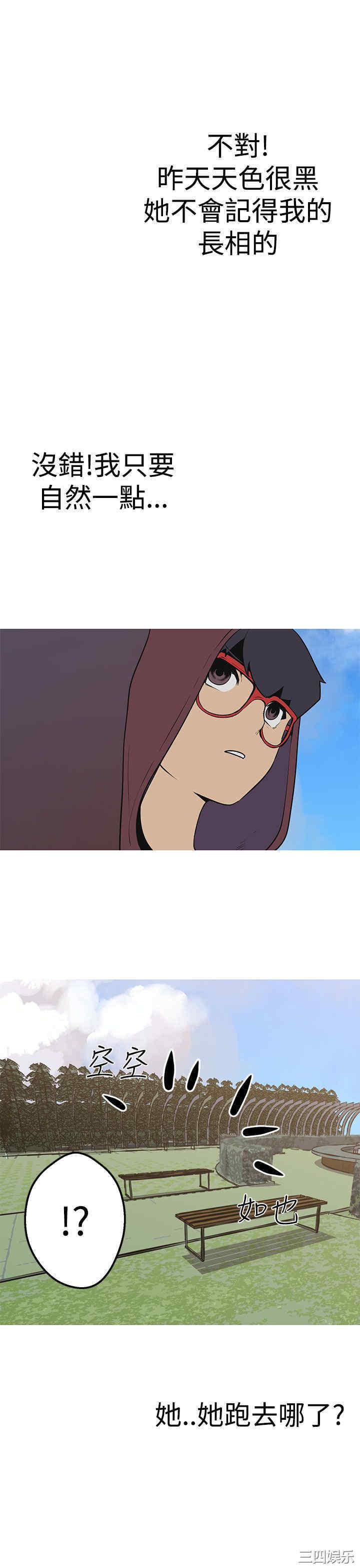 第17张