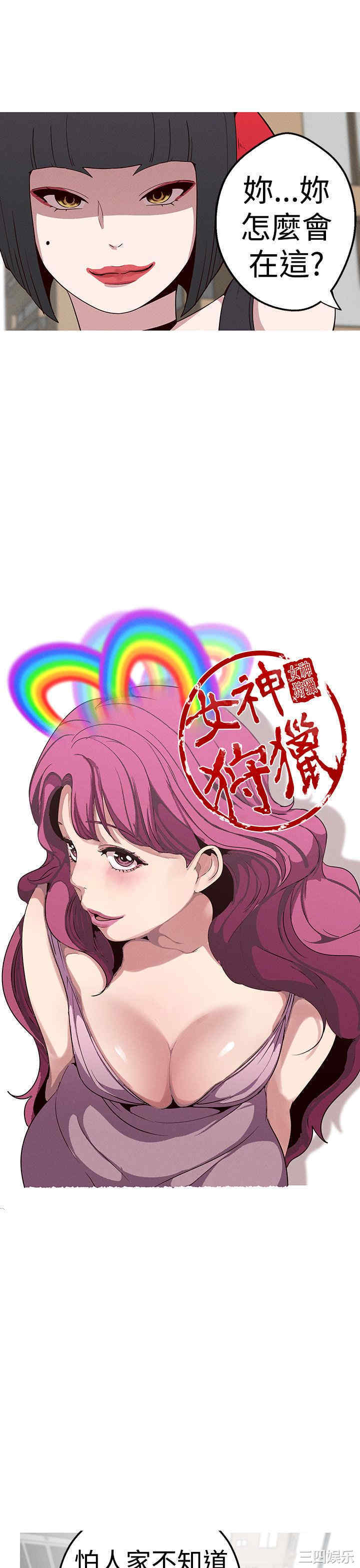 第7张