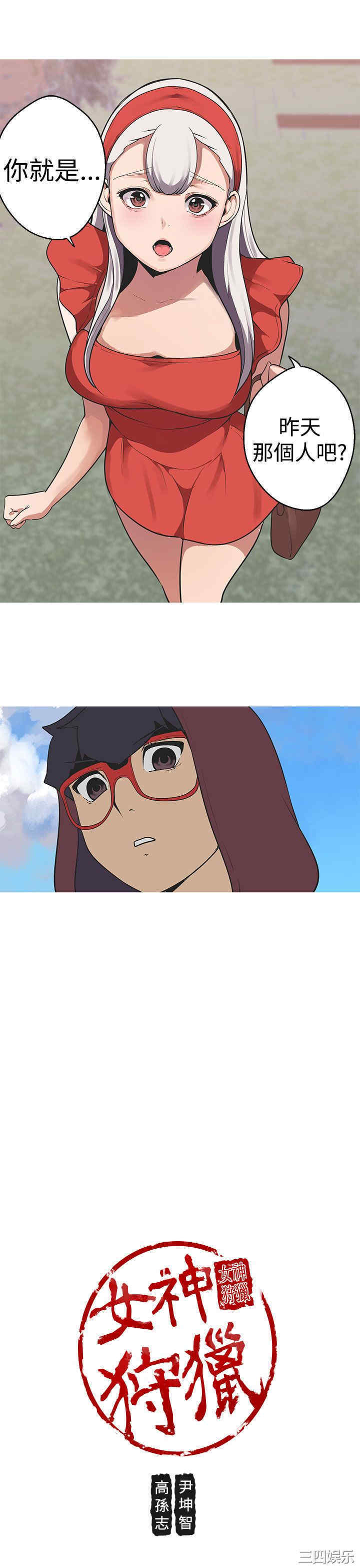 第19张