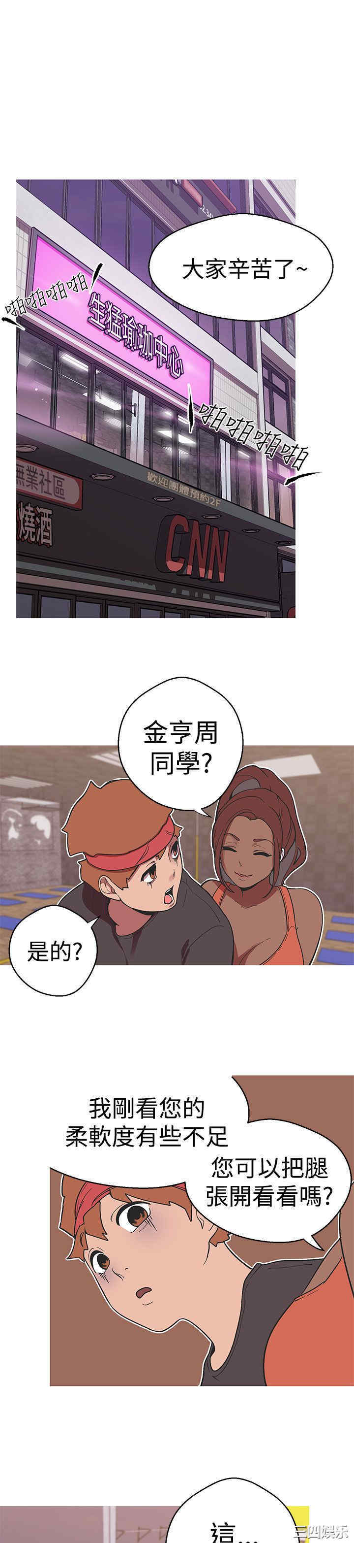 第3张