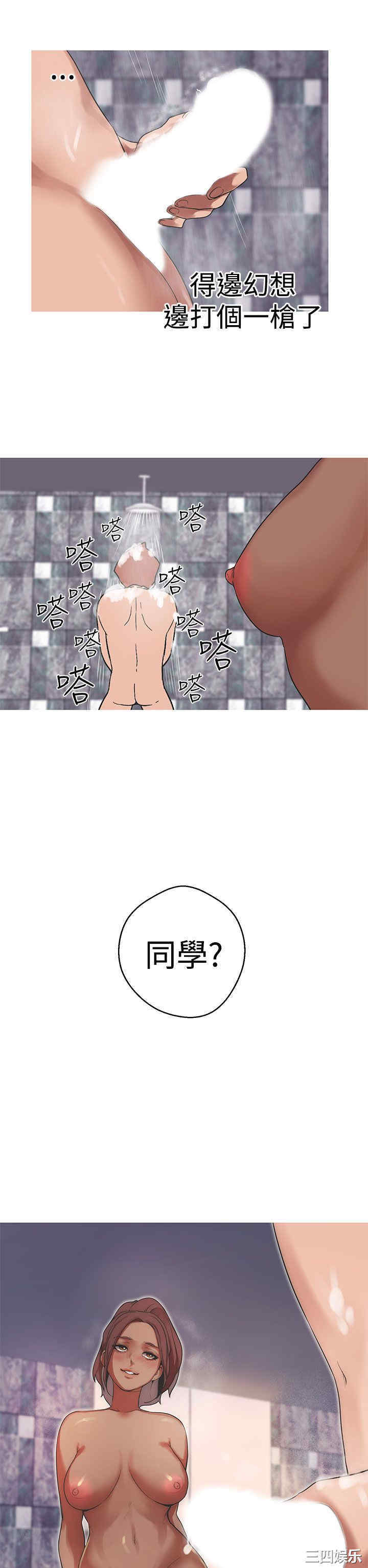 第12张