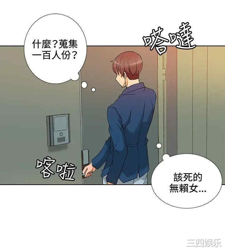 第4张