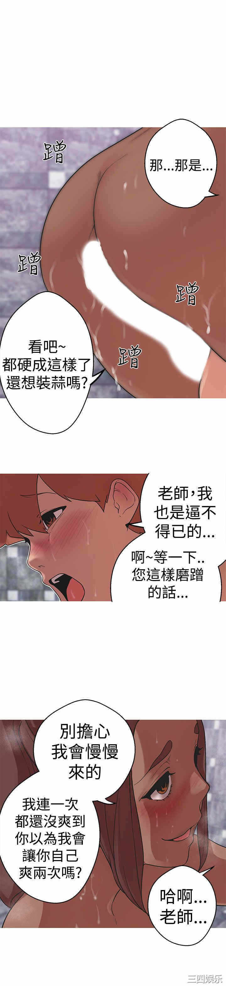 第16张