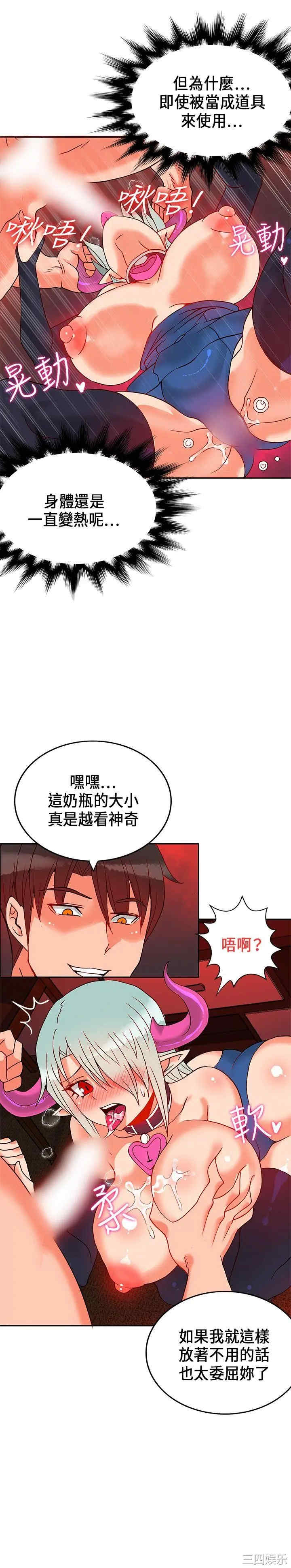第13张