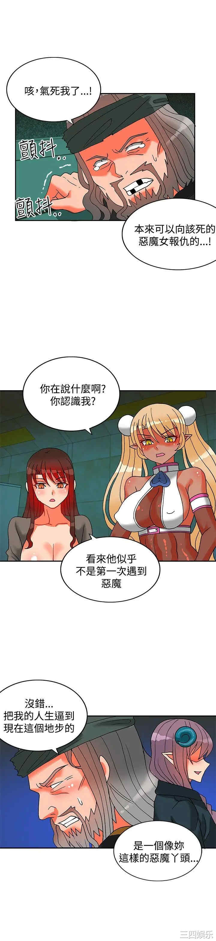 第20张