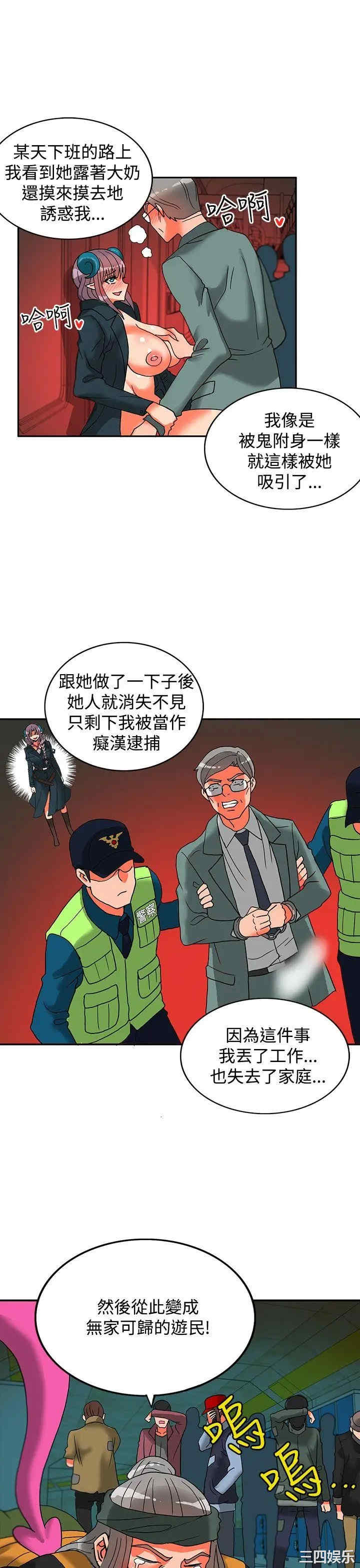 第21张