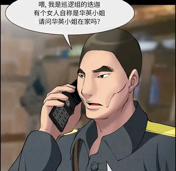 第21张