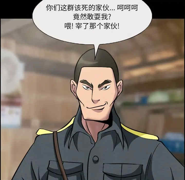 第23张