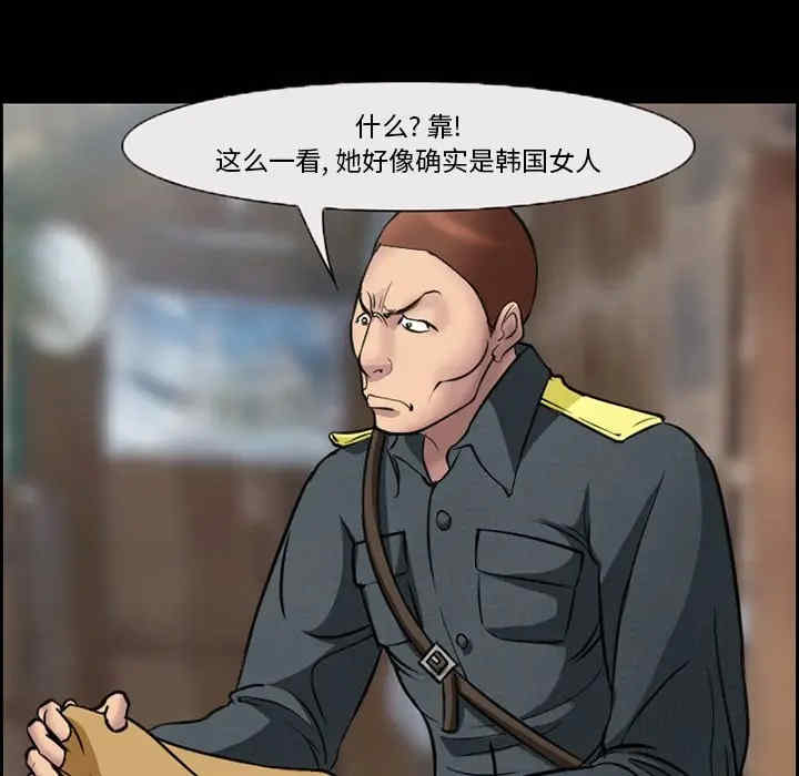 第31张