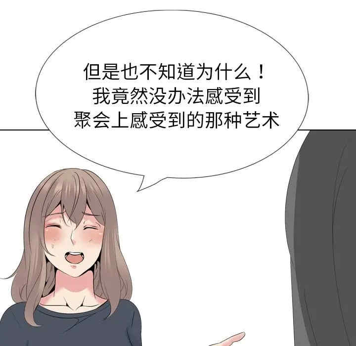 第54张