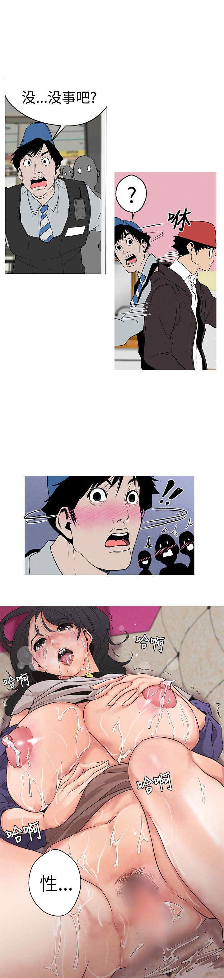 第19张