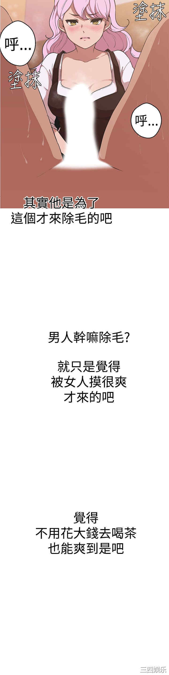 第2张