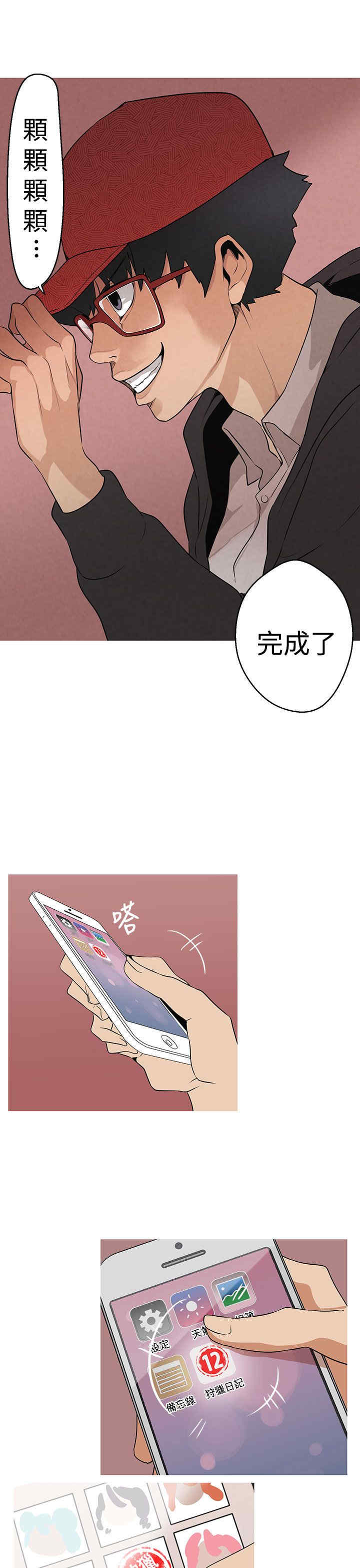 第21张