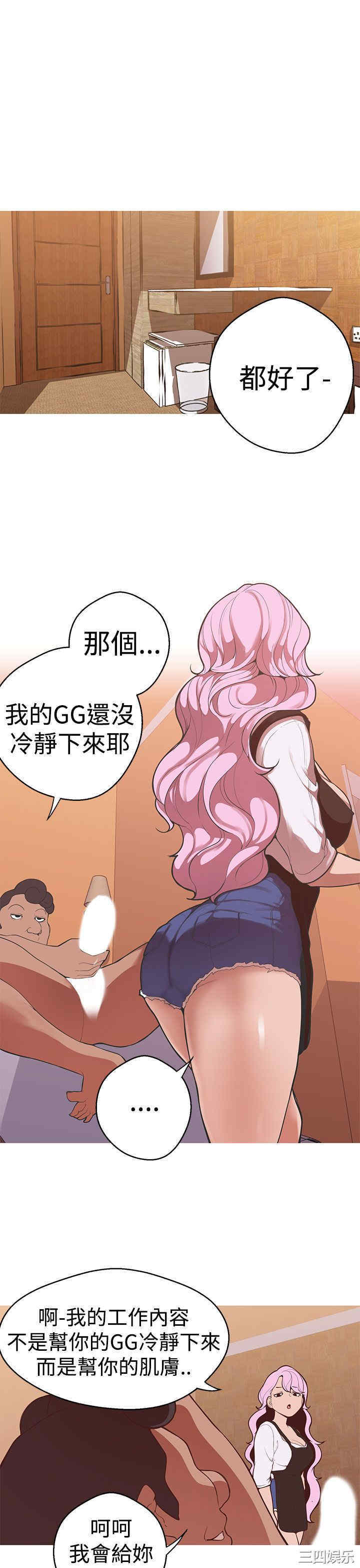 第3张