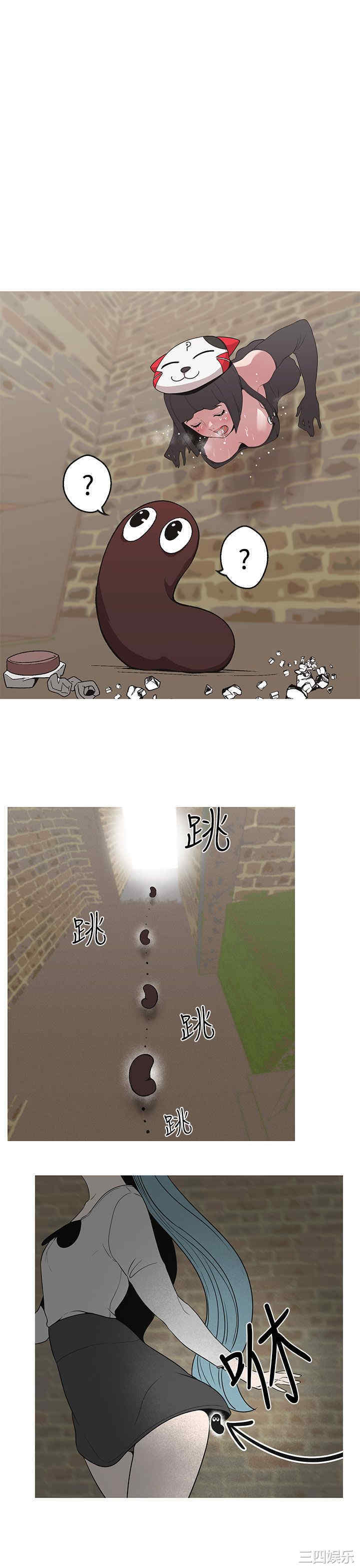 第17张