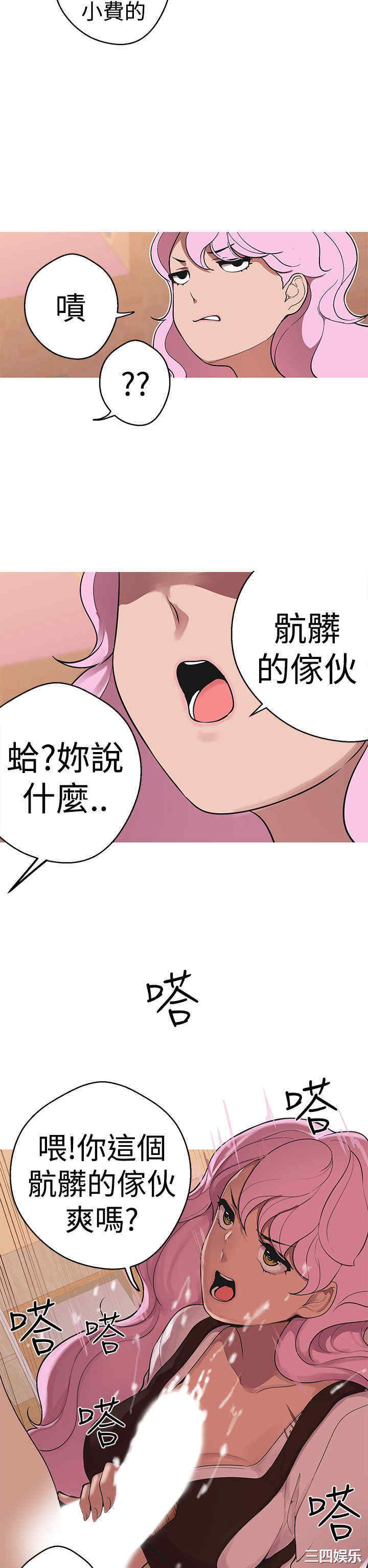 第4张