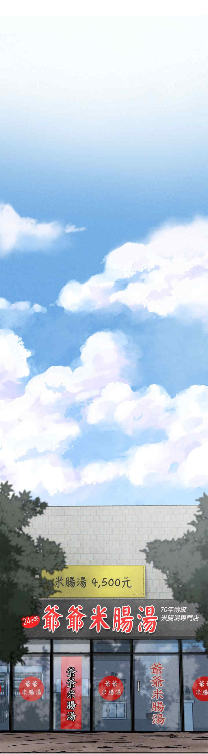 第27张