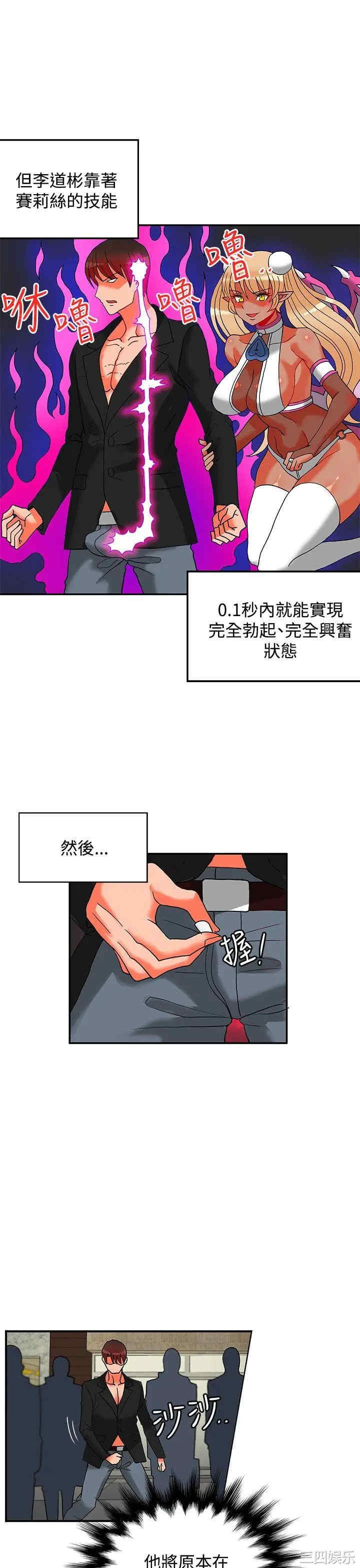 第21张