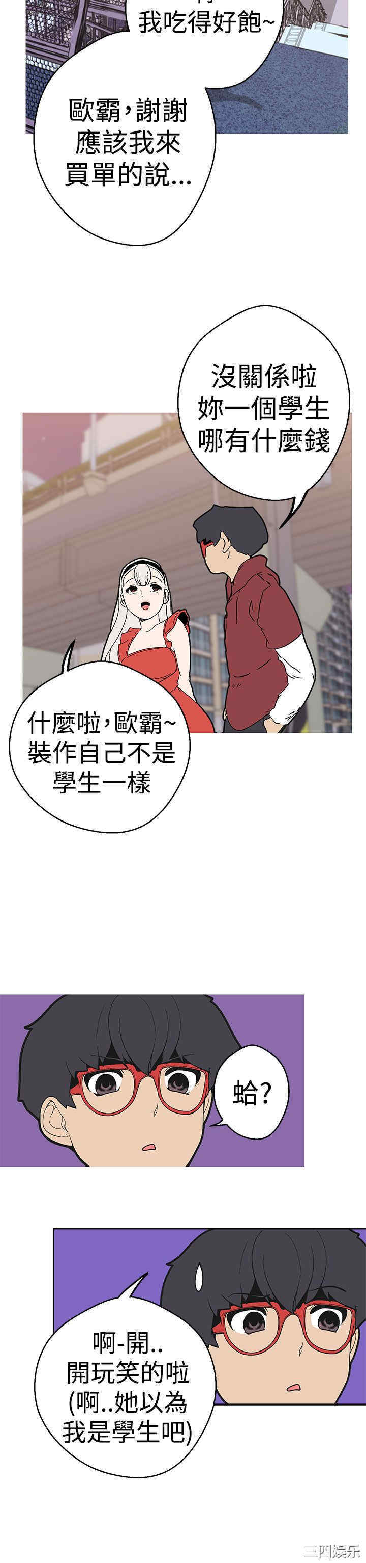 第9张