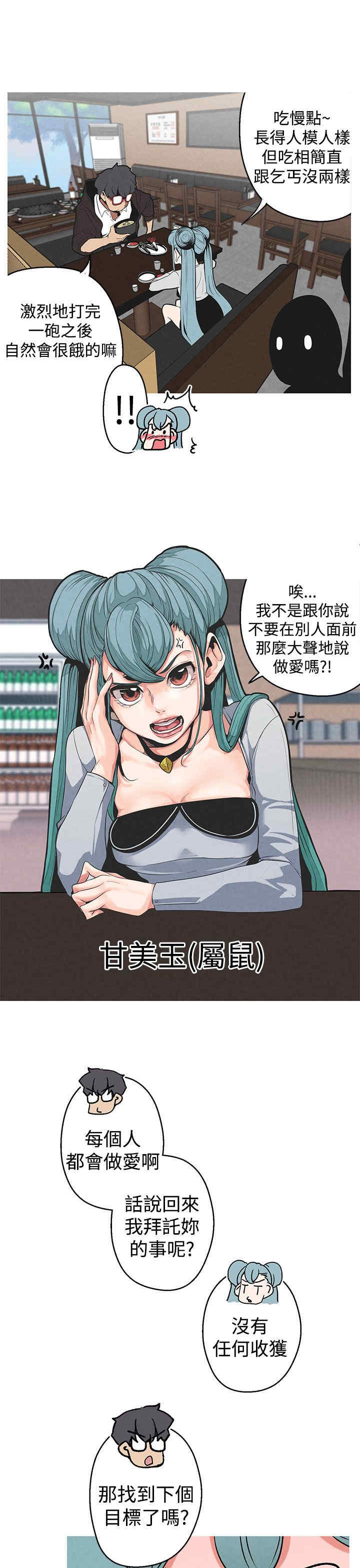第28张