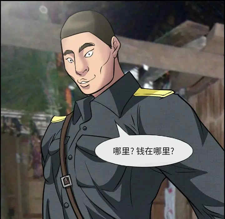 第48张