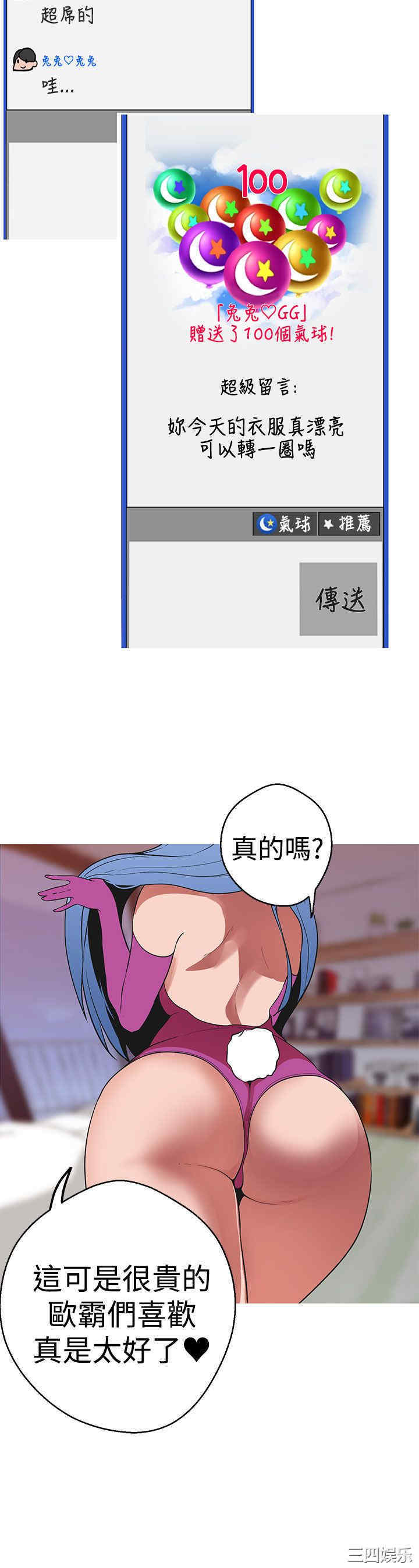 第17张