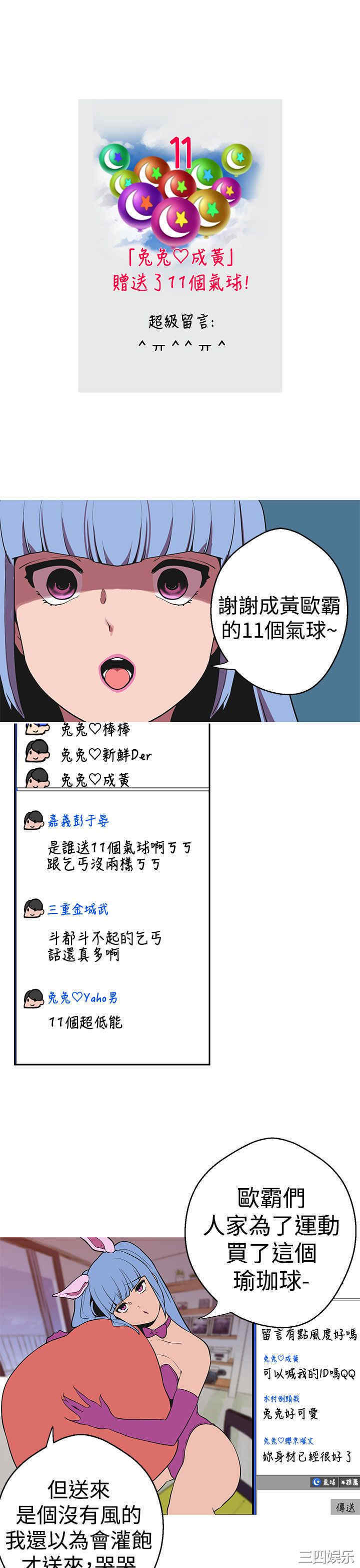 第18张
