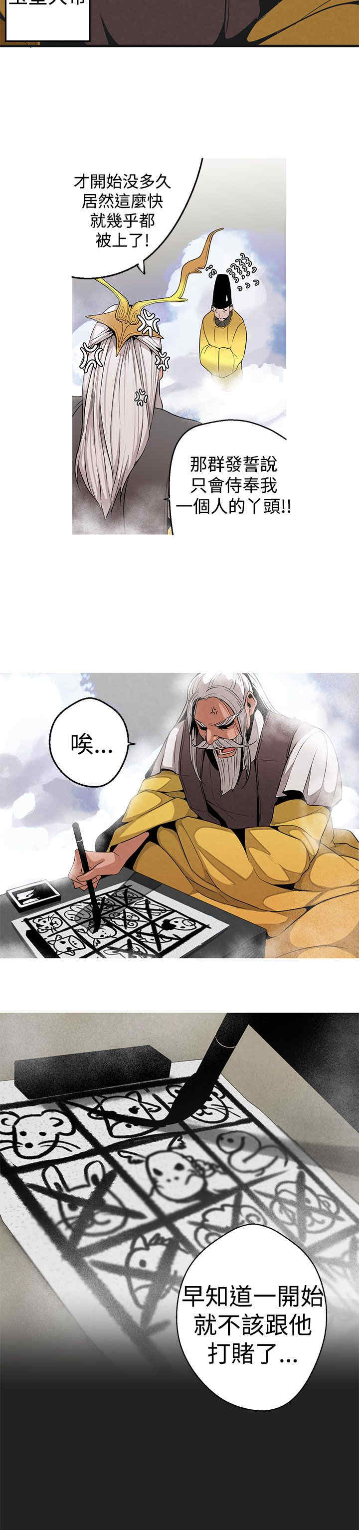 第5张