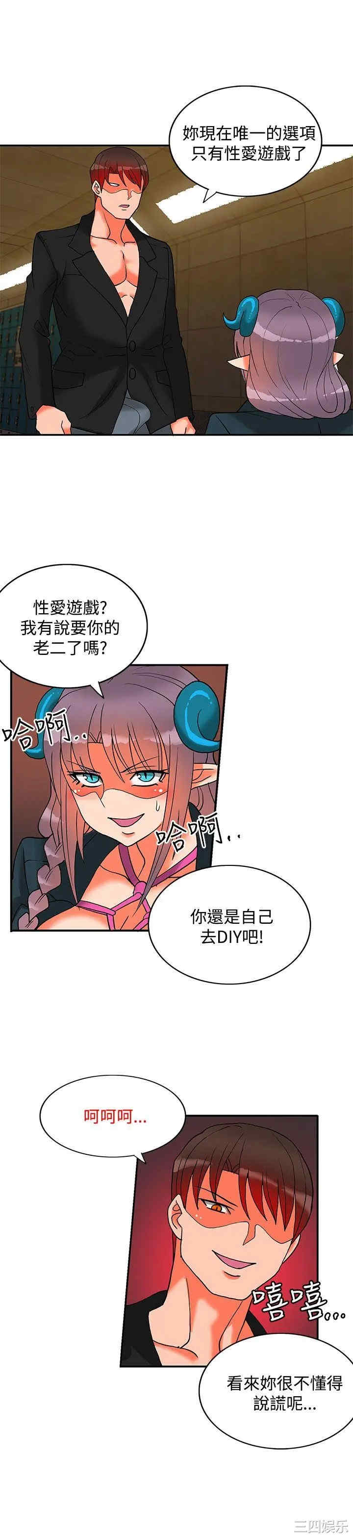 第2张