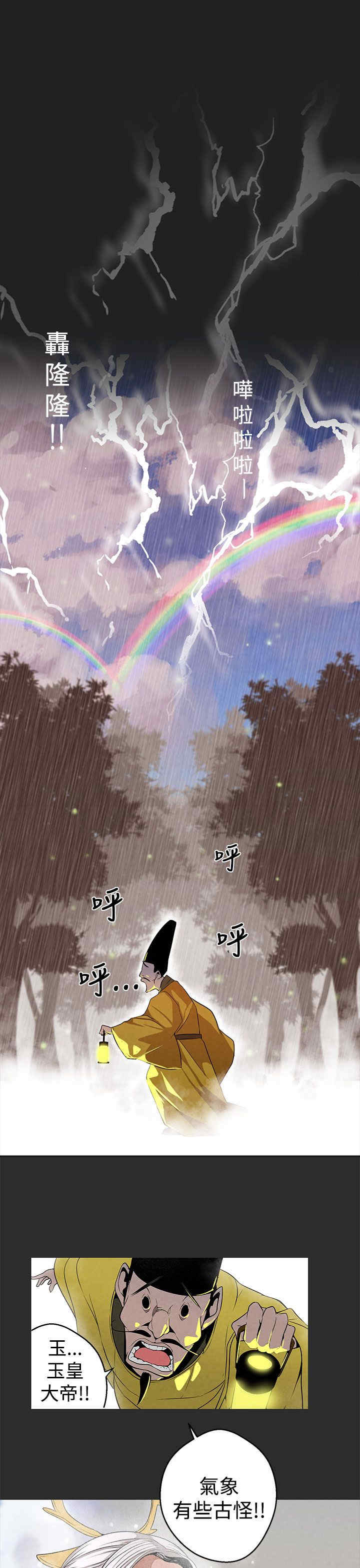 第7张
