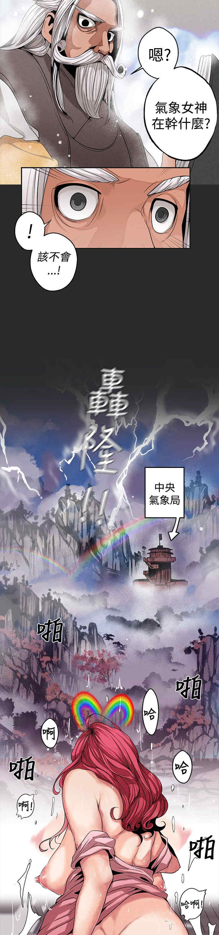 第8张