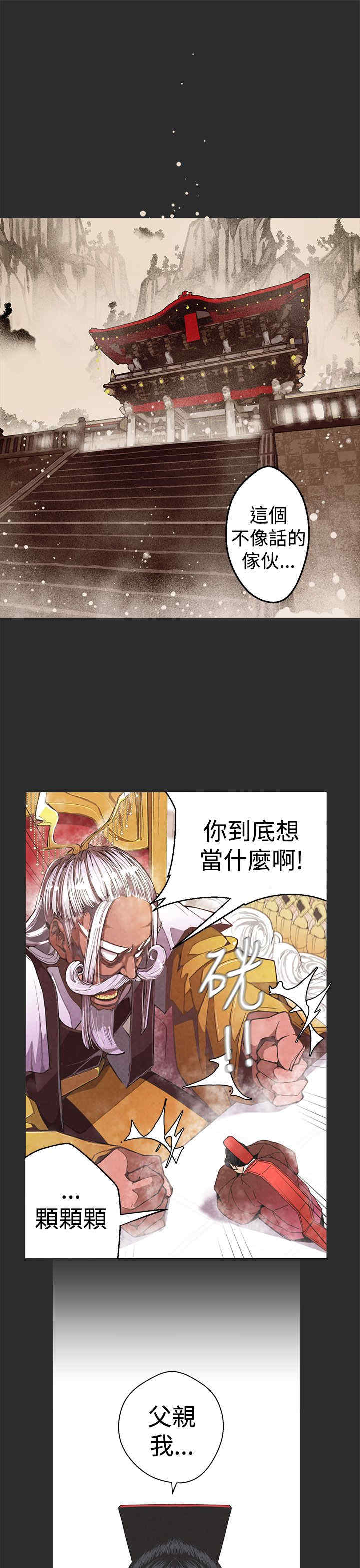 第12张