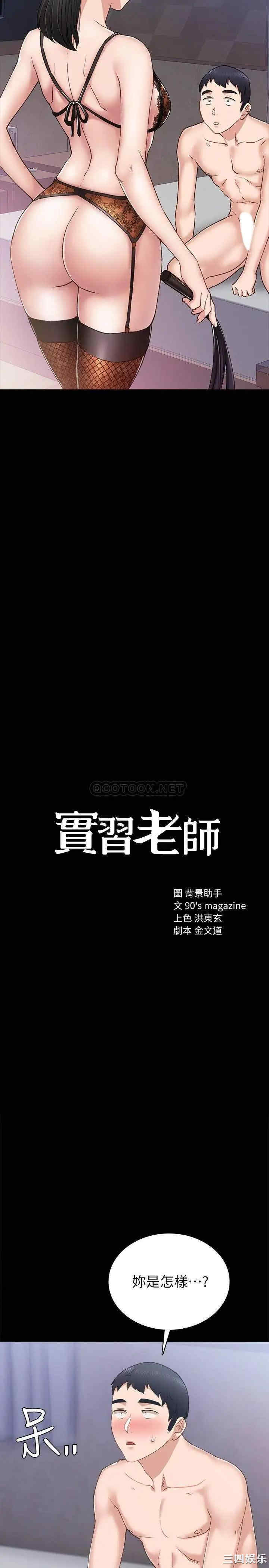 第2张