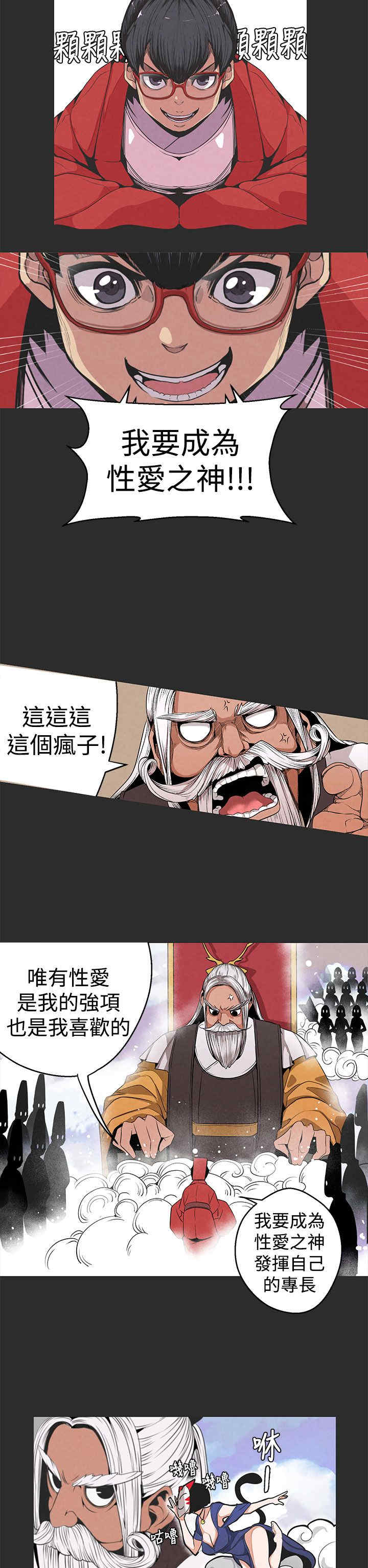 第13张