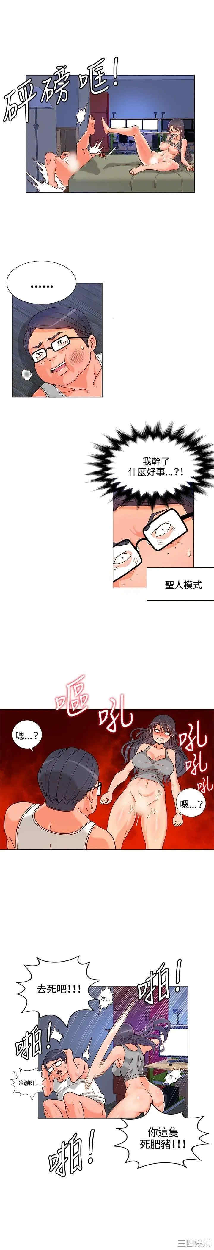 第8张