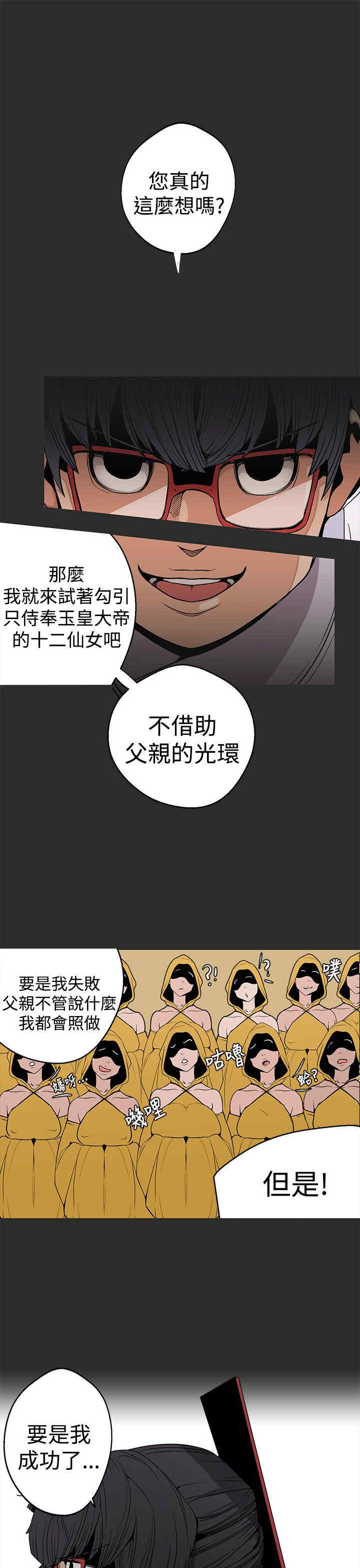 第15张