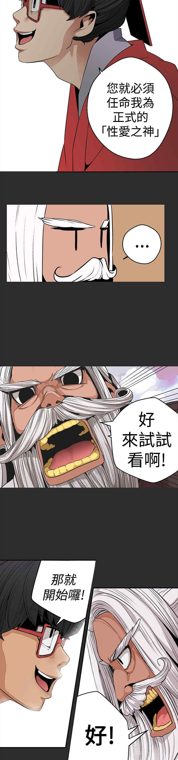 第16张