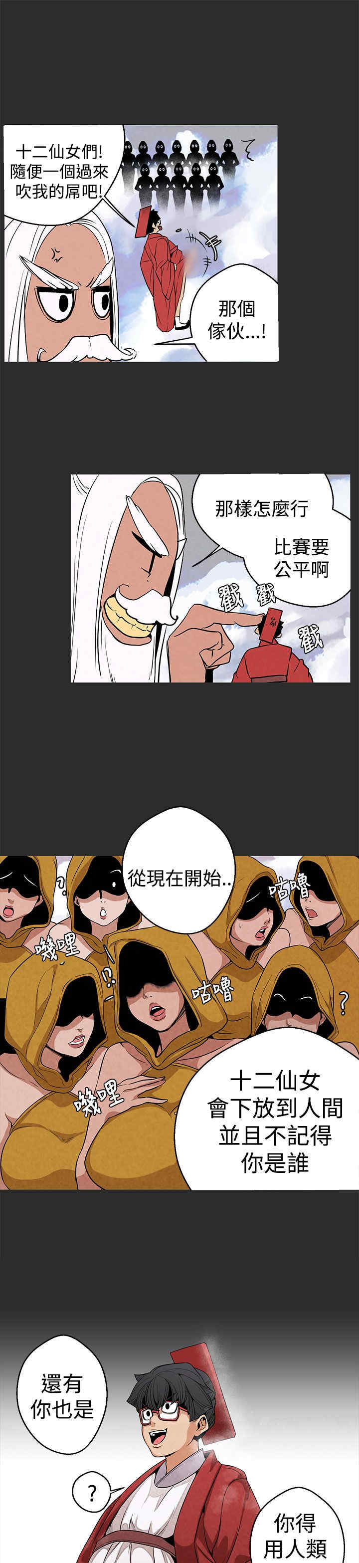 第18张