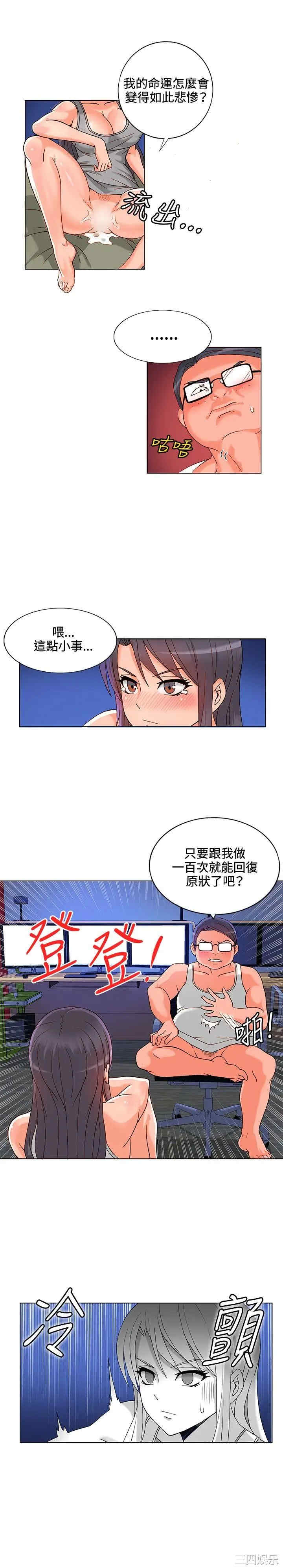 第12张