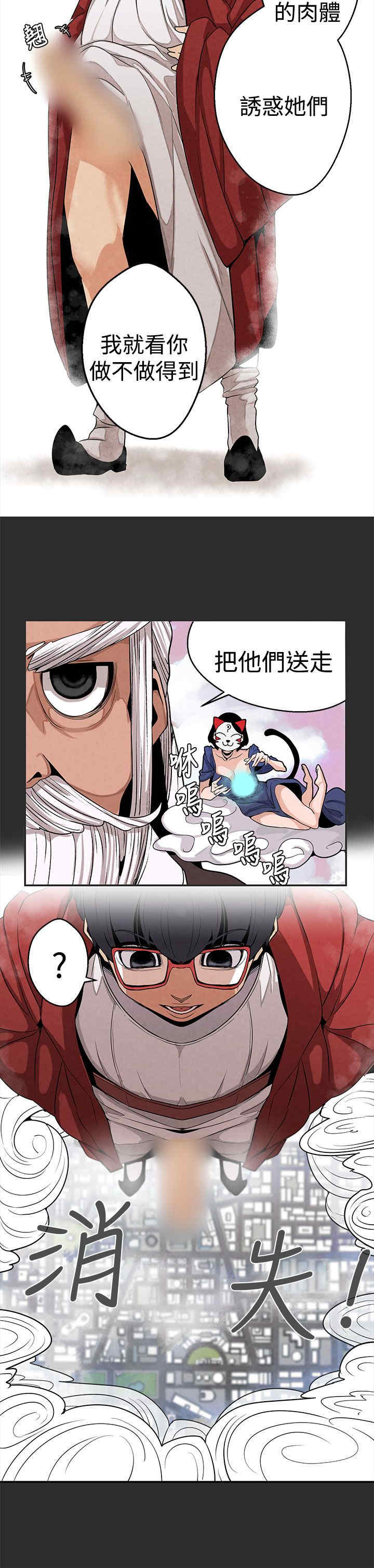 第19张