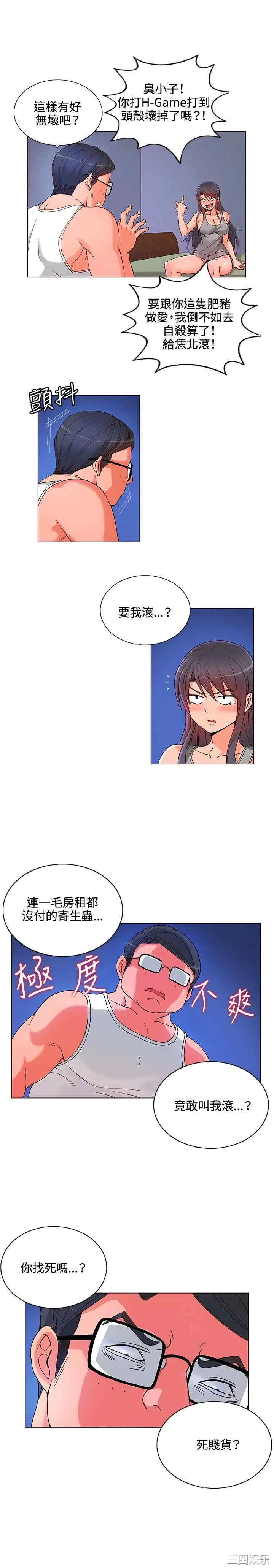 第13张