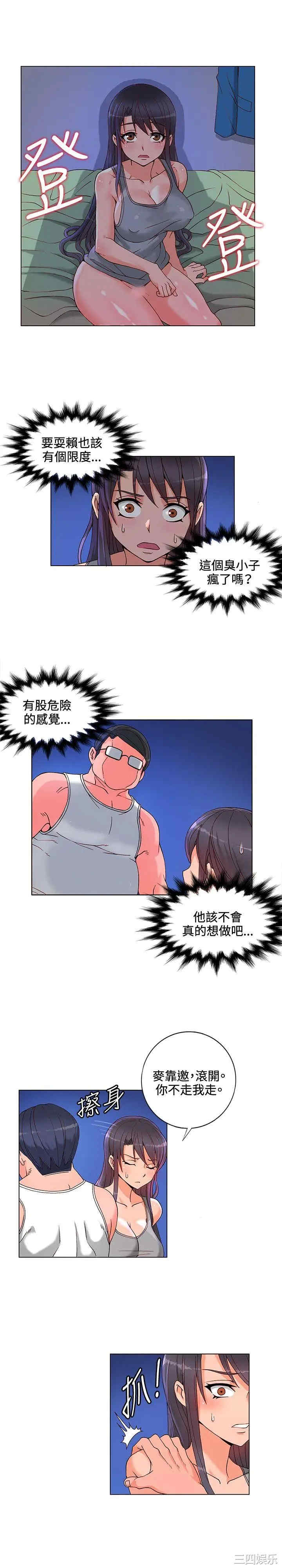 第14张