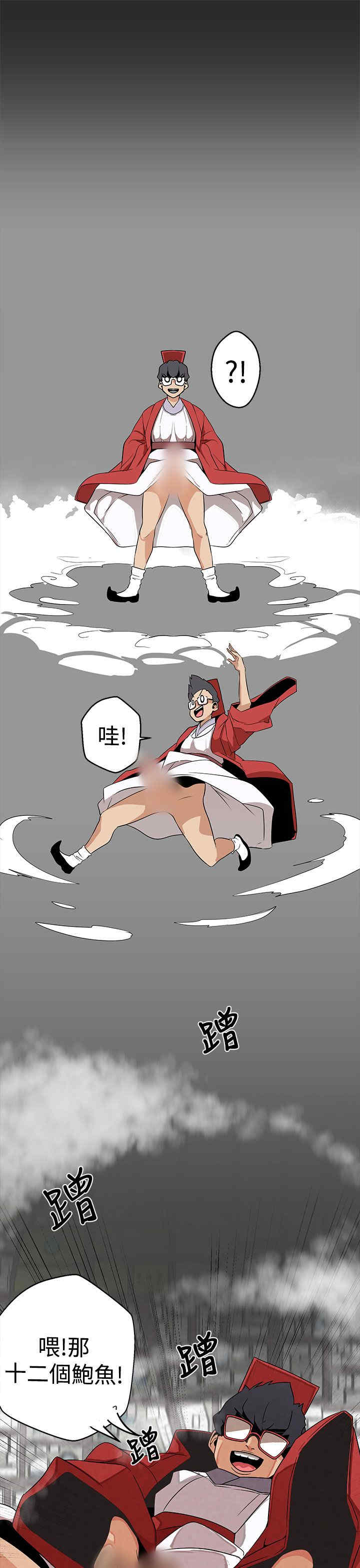 第20张