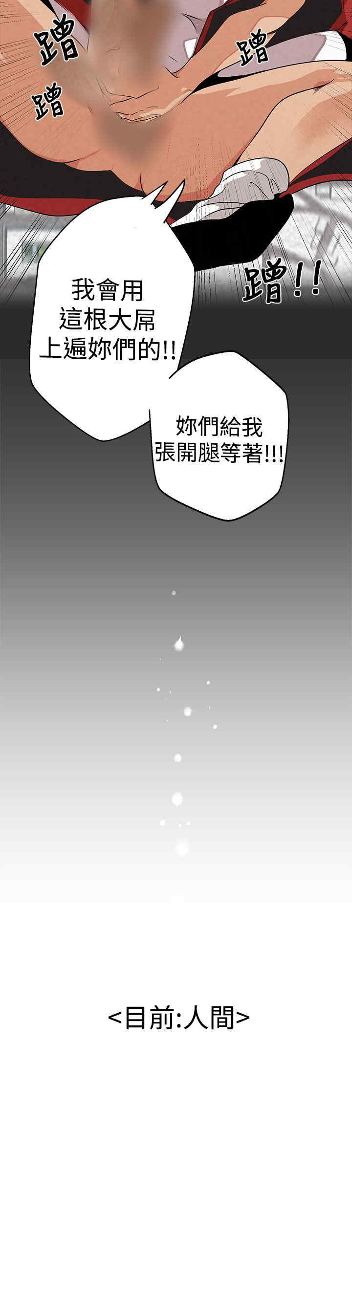 第21张