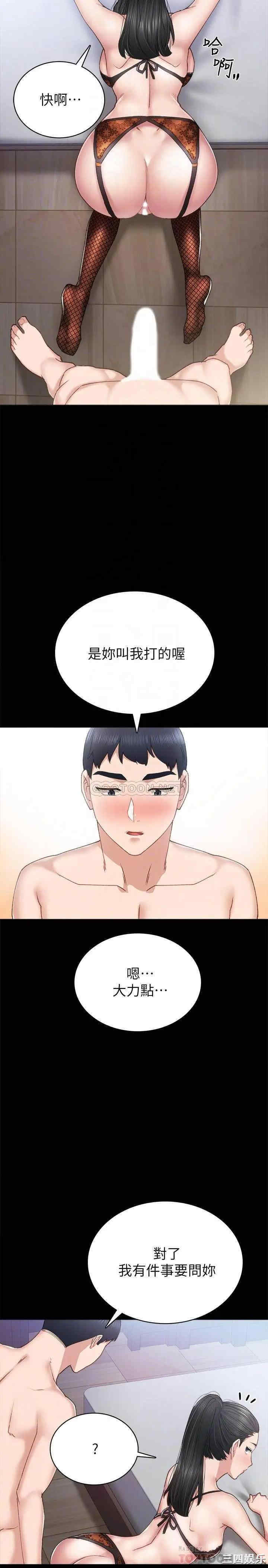 第10张