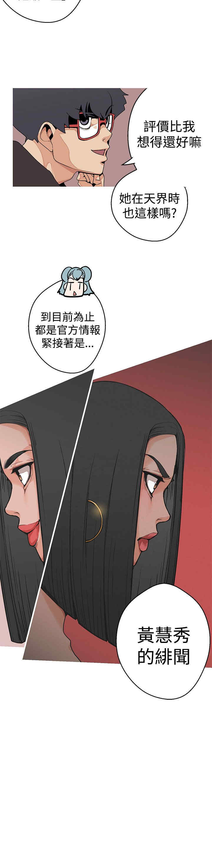 第23张