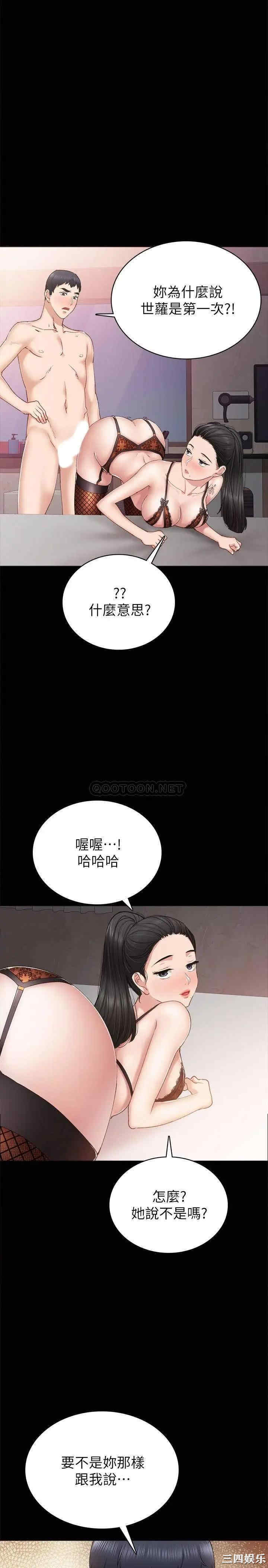 第11张